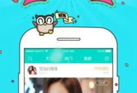直播91x下载,揭秘热门直播平台的下载攻略