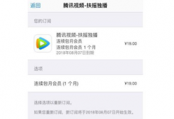 91直播如何关闭自动续费,91直播自动续费关闭指南