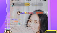 看片达人直播app,解锁影视新体验，畅享云端观影盛宴