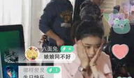 k91g生日直播,欢乐狂欢，星光熠熠的青春盛宴