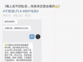 吃瓜最新事件爆料语音,揭秘吃瓜群众热议的最新事件内幕！”