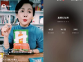 沈半路91号直播,揭秘网红新地标背后的故事