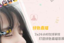 91y直播安全吗,揭秘直播安全之谜