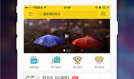 看片app直播下载导航,看片APP直播导航全解析