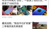 网站小视频,揭秘网络小视频的诞生与传播