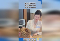 男朋友吃奶视频,男友吃奶温馨视频曝光
