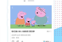 达达兔国产精品,国产动画精品，开启欢乐童年之旅