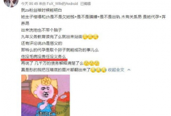 吃瓜爆料渣男是谁啊,吃瓜群众热议的渣男身份大揭秘！