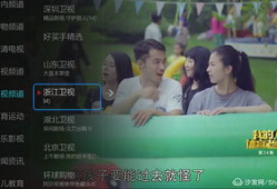 91看电视直播新版,全新界面，畅享海量直播盛宴