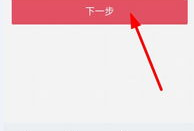 91直播怎么注册,轻松三步，畅享精彩直播盛宴