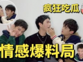 吃瓜爆料恋情视频大全集,恋情视频大全集精彩回顾