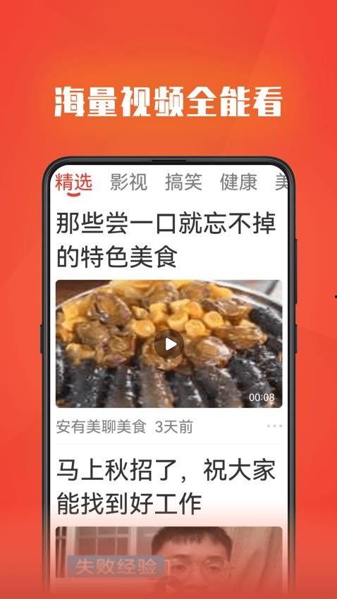 吃瓜爆料早餐店视频下载,吃瓜爆料视频背后的真实故事