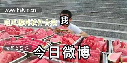 吃瓜软件爆料视频在线观看,独家爆料视频在线观看，带你领略娱乐圈风云变幻