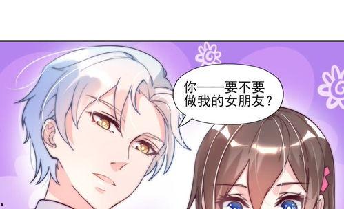 甜蜜女友动漫,浪漫校园的甜蜜邂逅