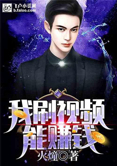 视频小说,揭秘视频小说中的神秘世界