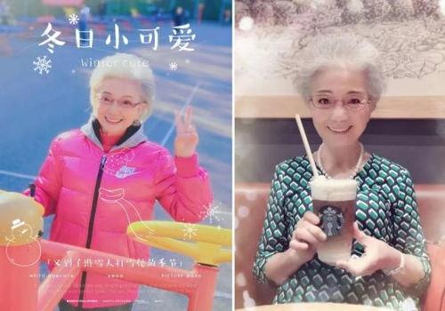 91岁婆婆直播中