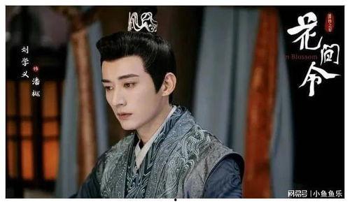 娱乐吃瓜刘学义